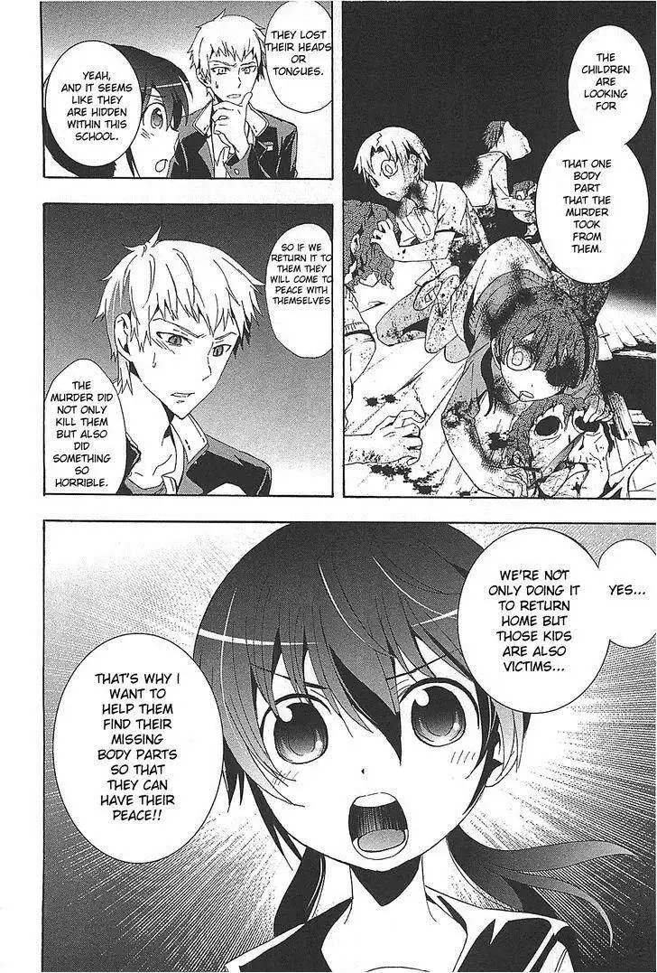 Corpse Party Blood Covered Chapter 25 2